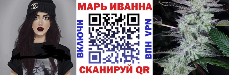 БУТИРАТ Апшеронск