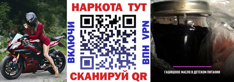Купить закладку ГАШ  Канабис  Амфетамин  Мефедрон  Апшеронск