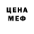 МЕФ мука HARTONO CASALUNA
