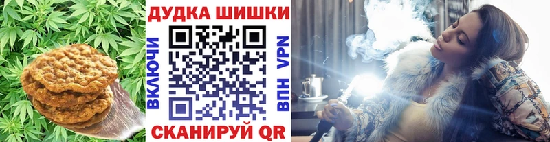 Купить Апшеронск Еда ТГК марихуана