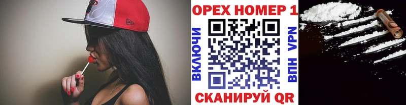 Кокаин VHQ  Купить где  Апшеронск 