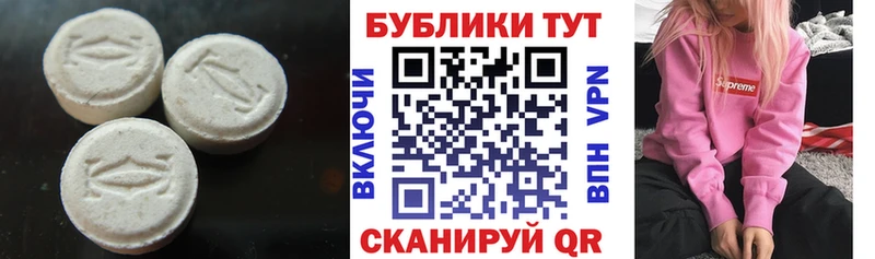 Купить где  Апшеронск  Ecstasy VHQ 