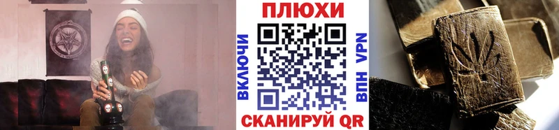 ГАШИШ VHQ  Купить где  Апшеронск 