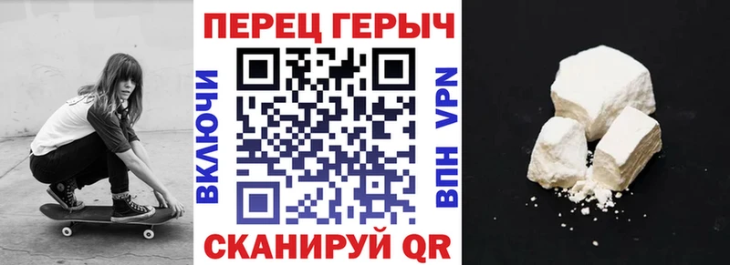 Героин Heroin  Купить  Апшеронск 