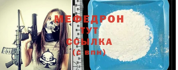 мескалин Липки