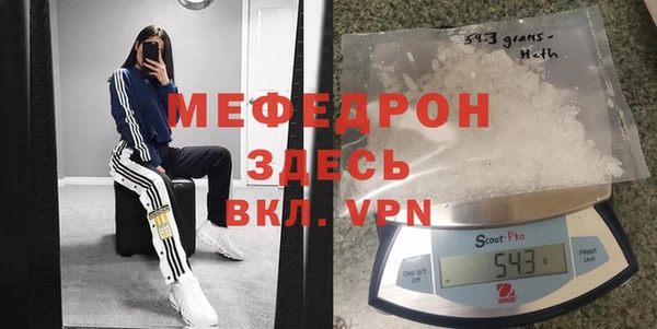 mix Кукмор