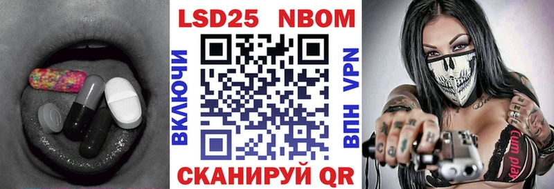 Купить закладки  Апшеронск  ЛСД экстази кислота 