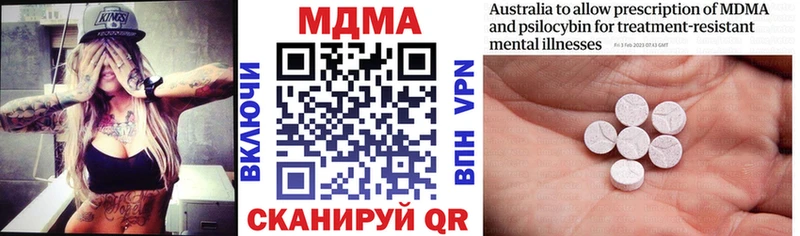 МДМА VHQ  Купить закладки  Апшеронск 