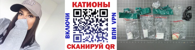 МЯУ-МЯУ 4 MMC  Купить  Апшеронск 