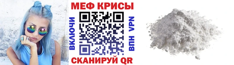 МЕФ мука Апшеронск