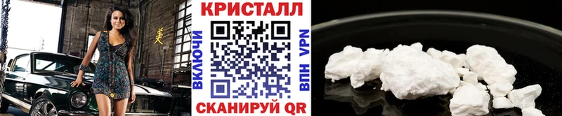 МЕТАМФЕТАМИН винт  Купить  Апшеронск 